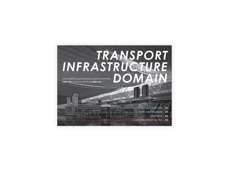 Transport infrastructure domain Brochures