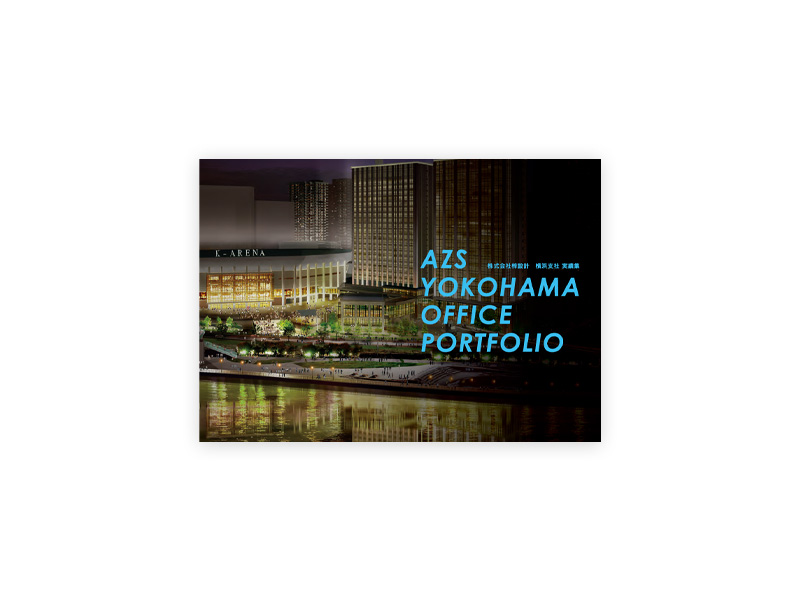 Yokohama Office Portfolio